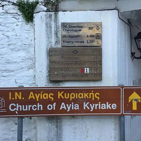 Vakantiehuis Nafsika's & Ntinos' *